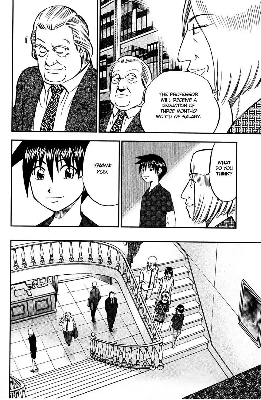 Q.E.D. - Shoumei Shuuryou Chapter 60.2 43